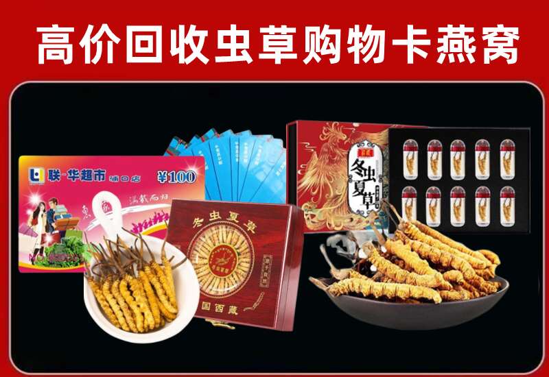 阿克苏乌什县回收购物卡