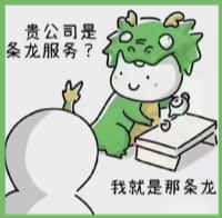 阿克苏乌什县德宝烟酒回收店